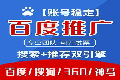 竞价推广优化技巧：实战案例详解
